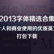 澳门六下彩资料网站金牛版特色